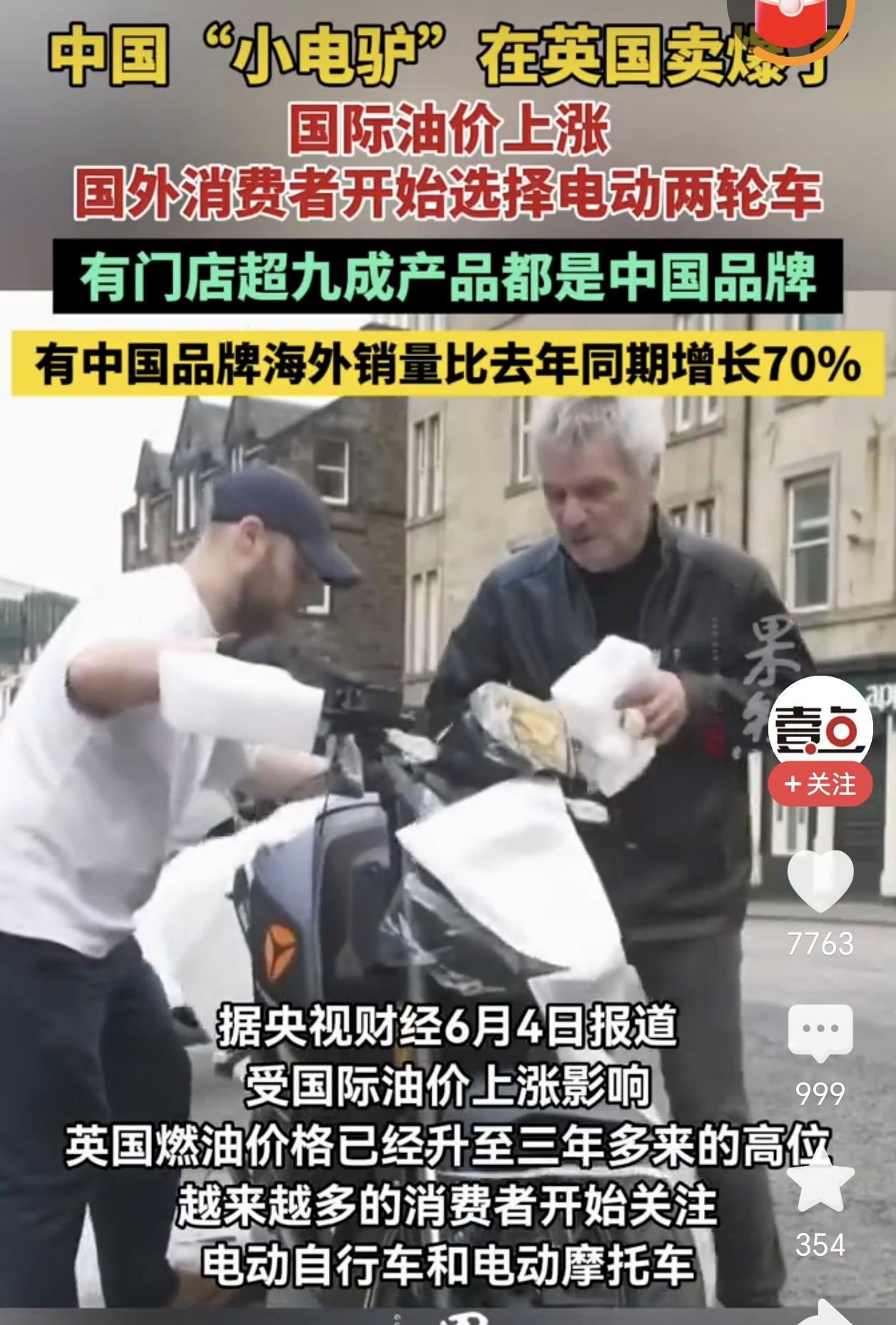 原来是我孤陋寡闻了，
我以为外国人要么是豪车随行，

要么是徒步或者坐公交，没想