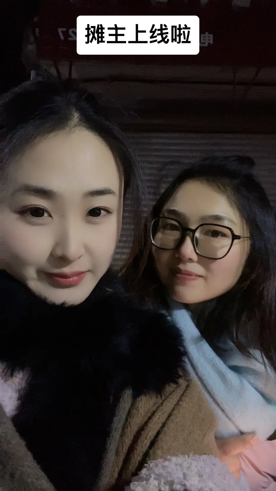 芋泥摊主上线啦 还有几天，就要结束了