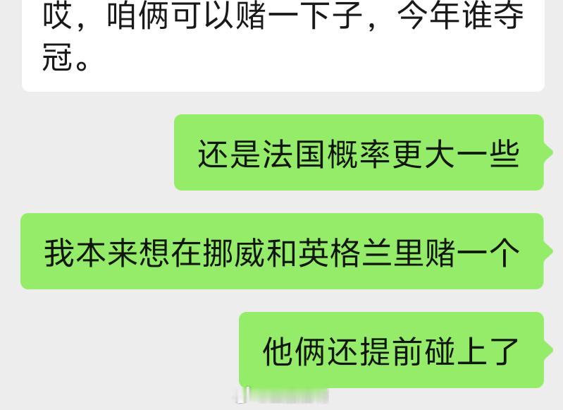 英格兰vs阿根廷谁能有我毒 我是大毒王他们是不是乳糖不耐受啊 奶谁谁没阿根廷绝杀