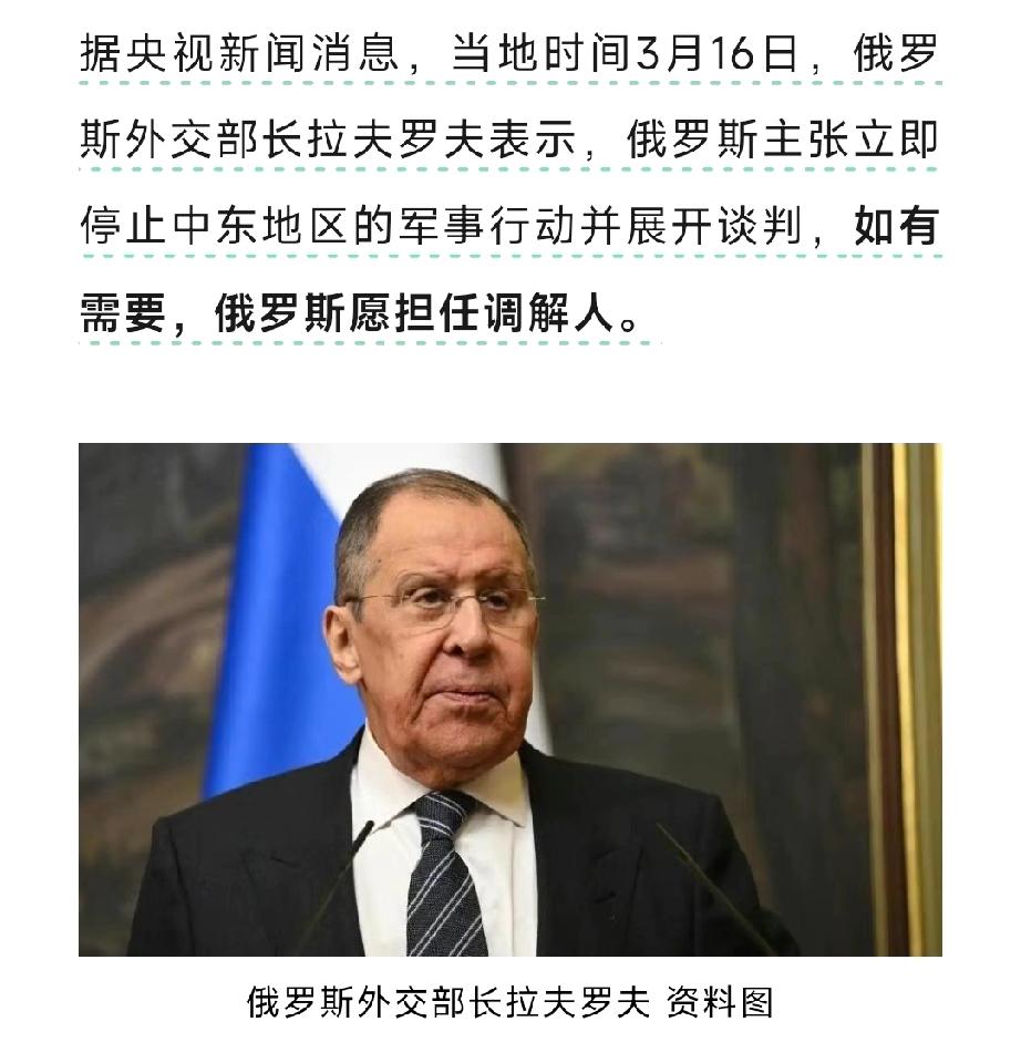 有意思：美调解俄，俄调解美，俄美互调，调来调去调成了“空调”……

特朗普一上台