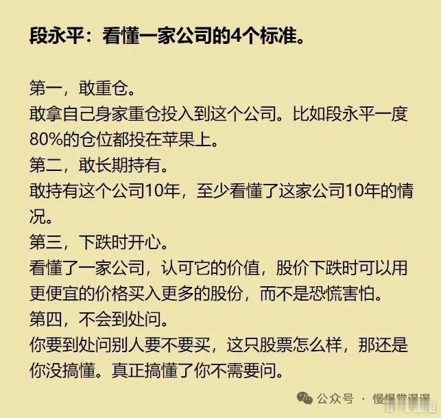 如果你要到处问这只股票还能不能买，还能不能拿，实际上，你是拿不住它的。有的散户，