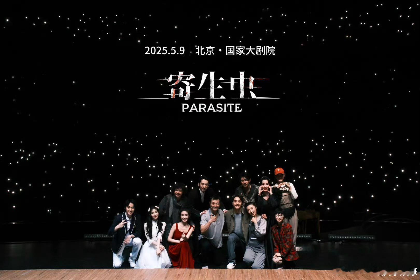 国家大剧院收💗7月南京见!!  ​​​