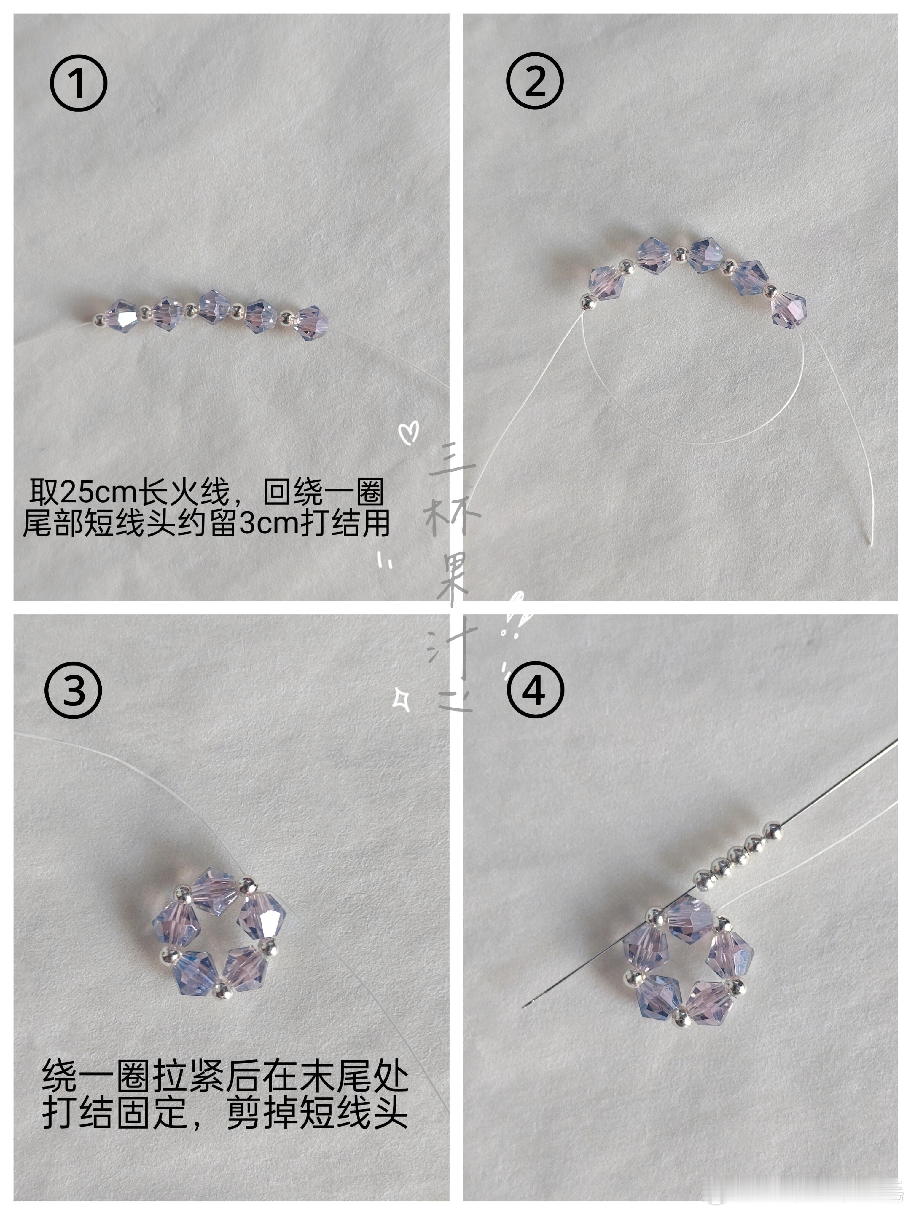 紫色星河手链教程遇见艺术手工串珠