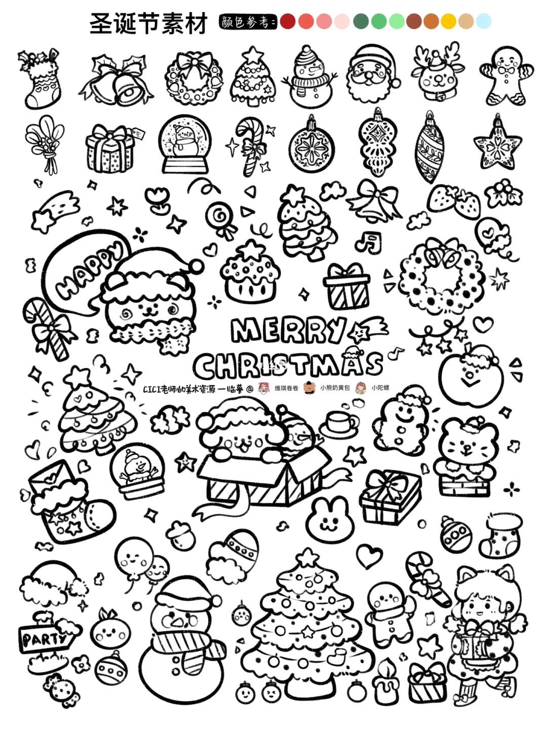 简笔画｜圣诞节🎄小元素3