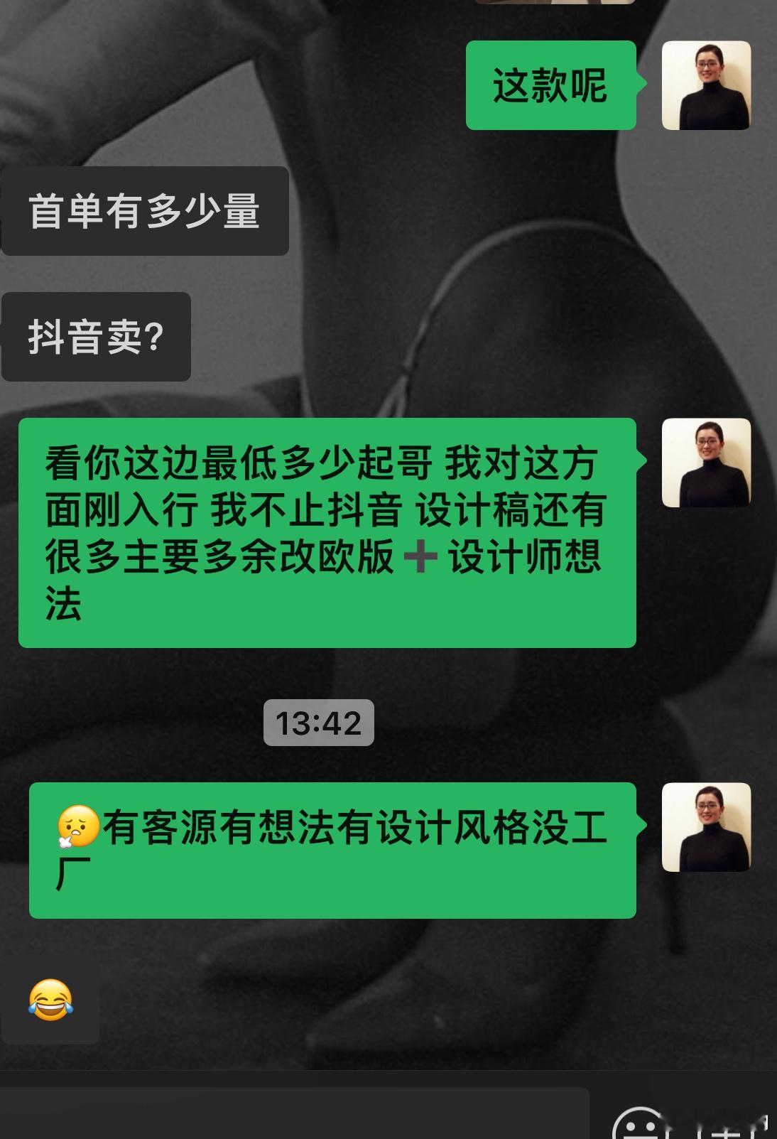 赌徒上线[摊手]期待新品上线吧 真诚才是必杀技#00后# ​​​