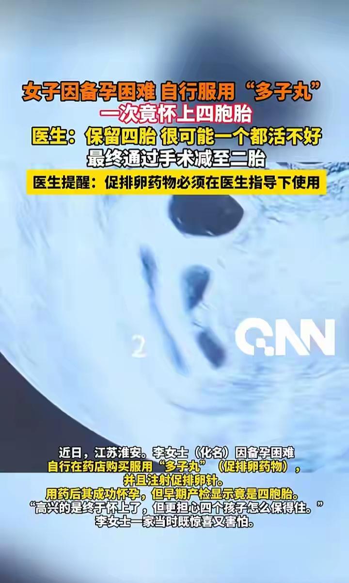 人到中年，
最大的执念，
是总把赌运气，
当成了求福气。
 
淮安有位女士，
备