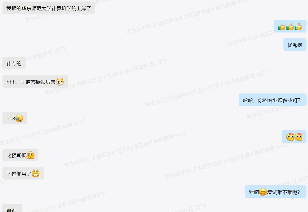 这所985机试很难，打算跨考的注意啦~