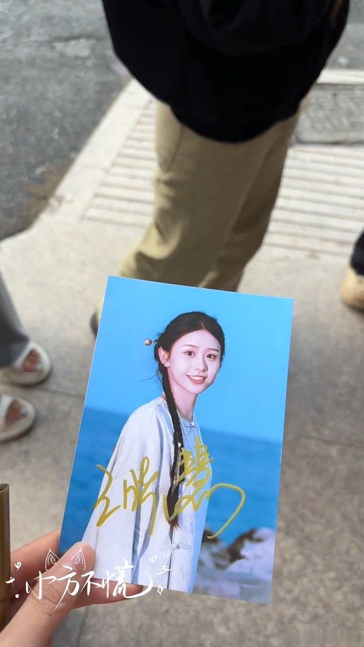 王晓慧[超话]王晓慧因粉丝一大早等她有压力王晓慧签名照 王晓慧近期在拍《红色密码