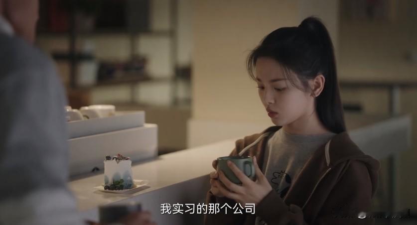 有时候，认知差异，真的很‘可怕’！~..

陈若华临近毕业，但实习公司突然通知她