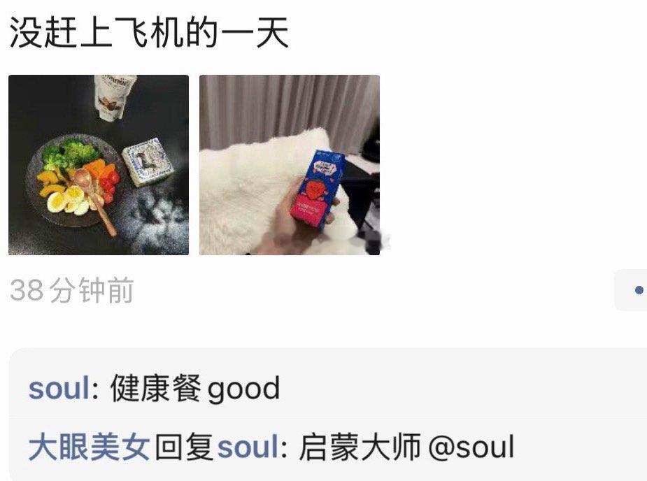 最成功的布道就是以身作则看来大家都在我的影响下潜移默化的改变了[求关注] ​​​