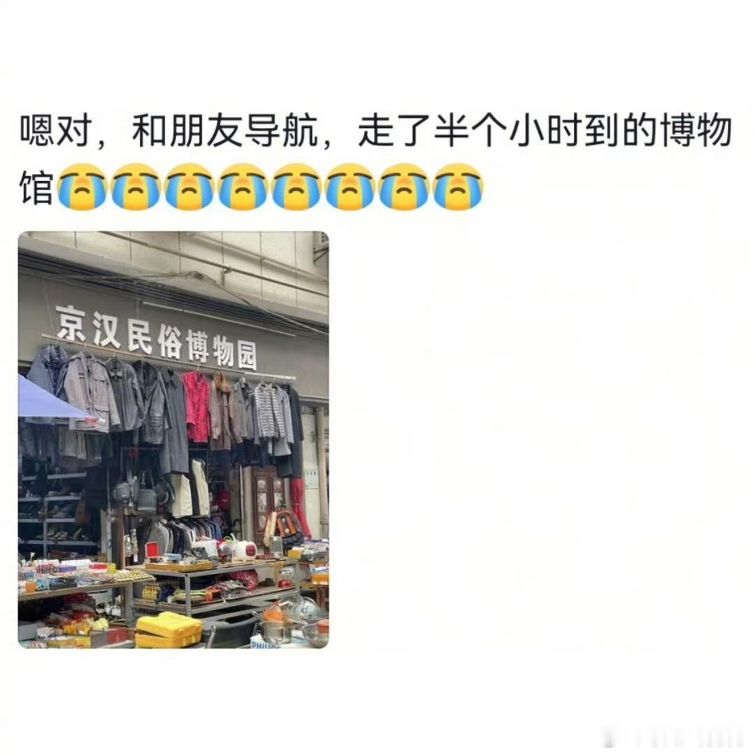 商家起店名的时候比谁都精 
