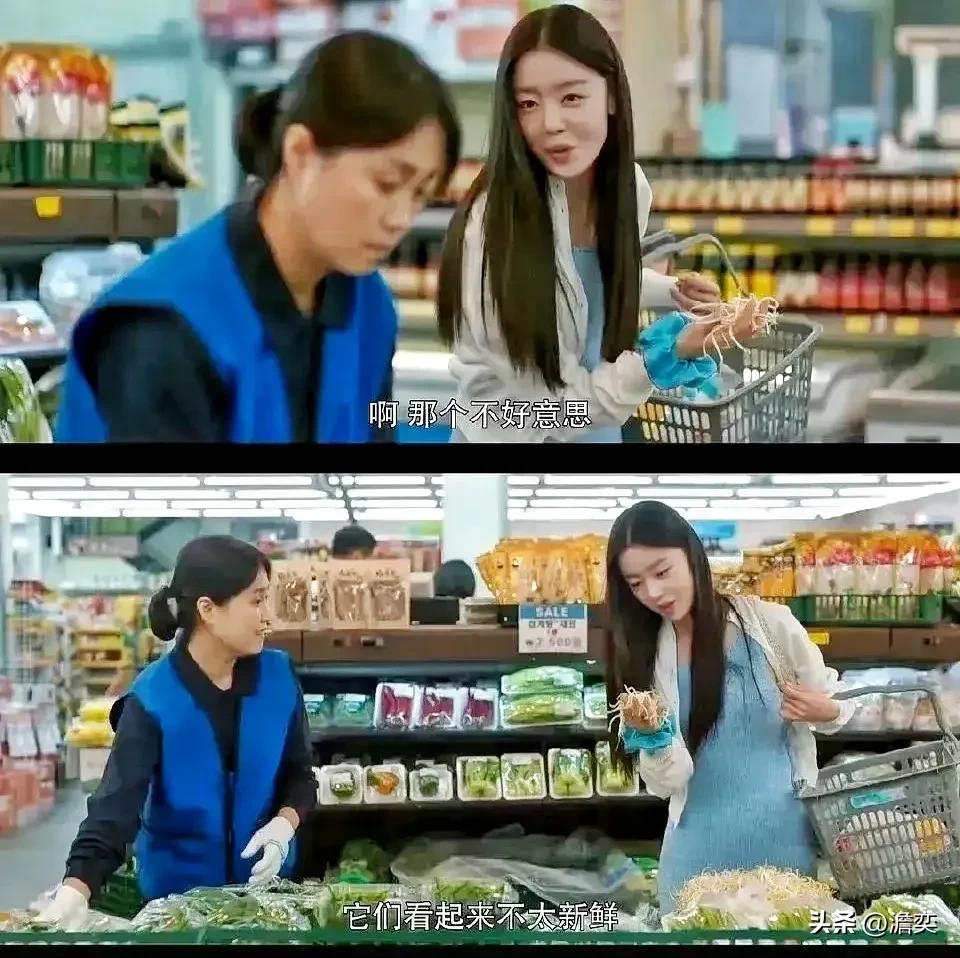 女主：不好意思，豆芽看起来不太新鲜
售货员：不是写了吗，中国产的
女主：天啊，中