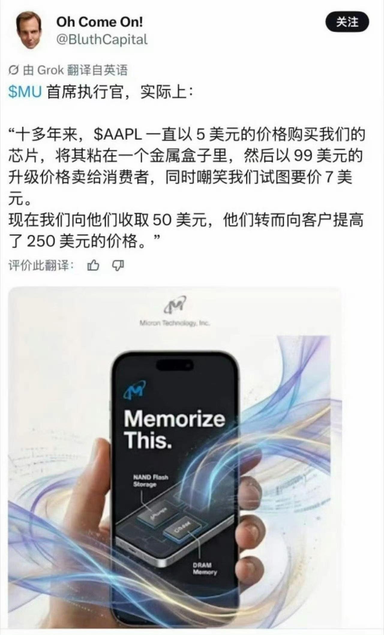 原来这一轮存储芯片短缺，导致价格大幅度上涨的始作俑者是苹果。苹果在三年前因为行业