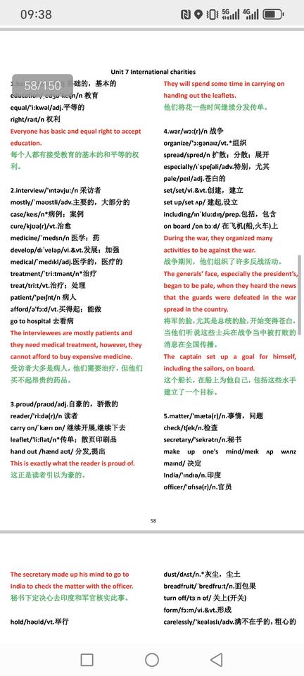 不得不服，英语老师这样把每单元单词编写句子背，学习效率确实高