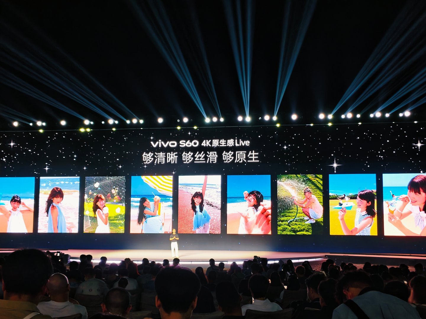 vivo S60目标做行业最好的Live 