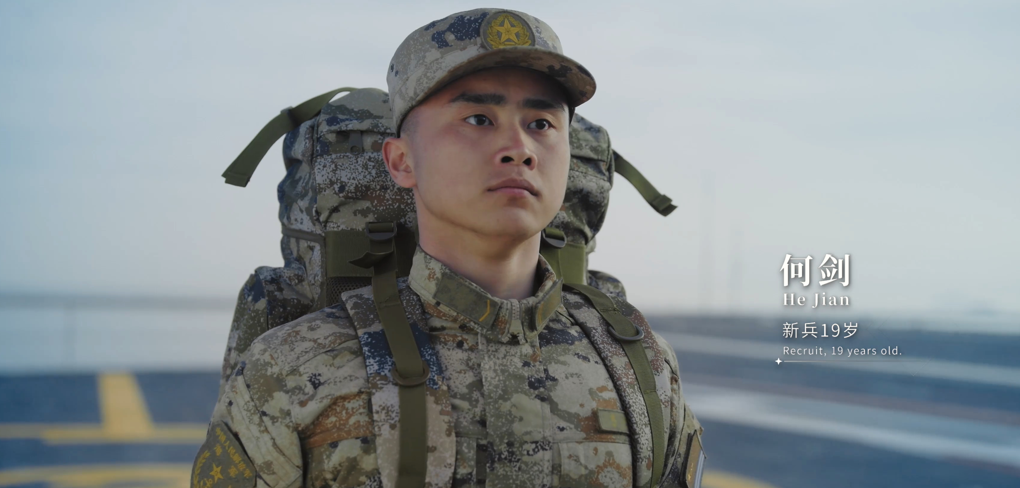 🔻还有网友说是浙江舰。🔻理由是：何剑 = hejian = Z(hejian