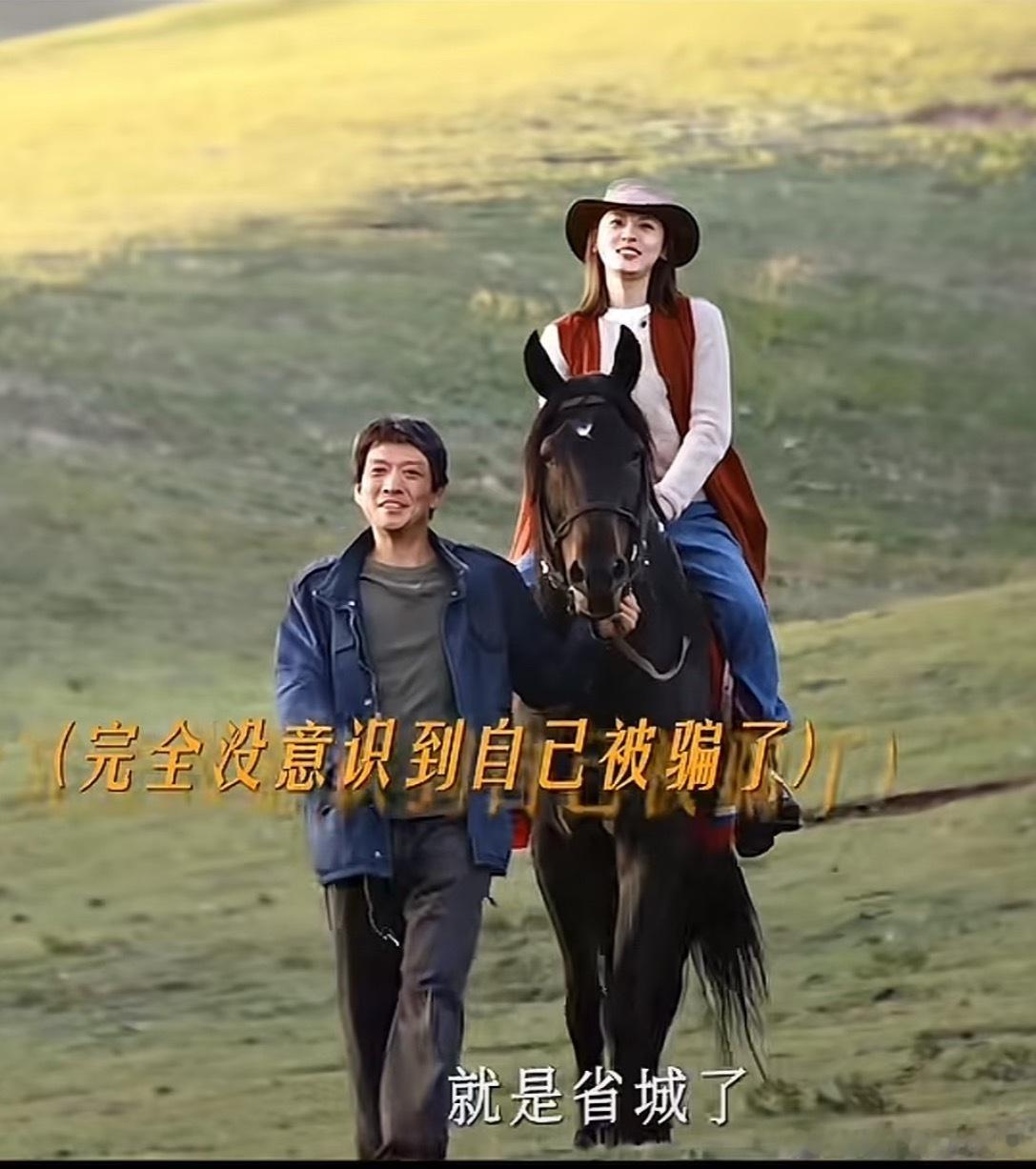 窝趣，老韩你。。。 