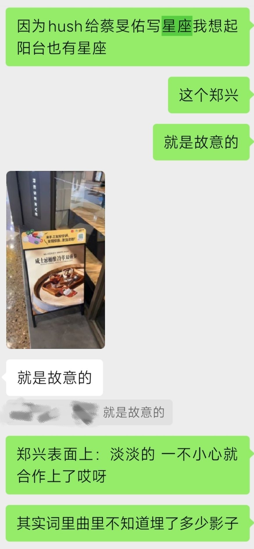 再看了一遍➕1的歌词想问Hush真的写过这种小甜歌吗从shinyshiny和每次