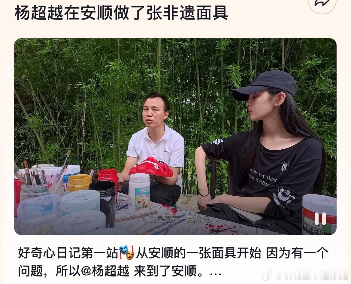 很少看到内娱明星拍这种系列了，杨超越真棒 ​​​