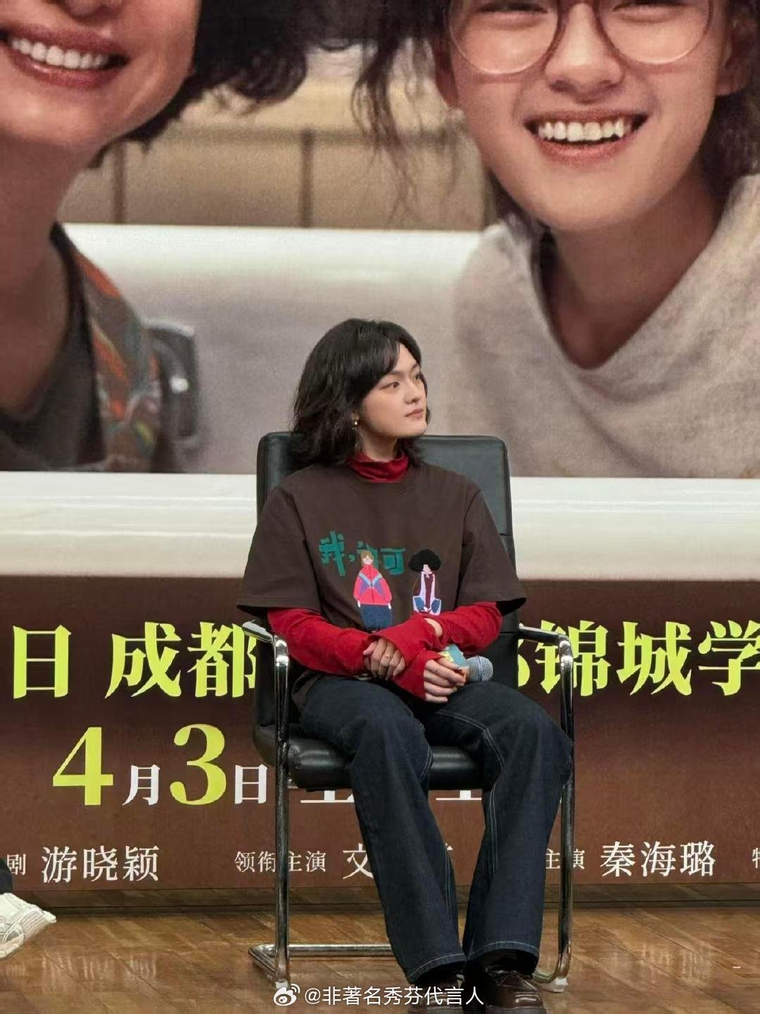 文淇 年轻女演员演主角等于没票房文淇 真的是从内而外的迷人。 