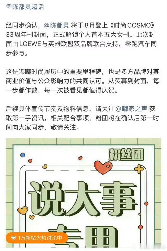 陈都灵第一本五大封面即将预热！！🎉🎉🎉🎉🎉 