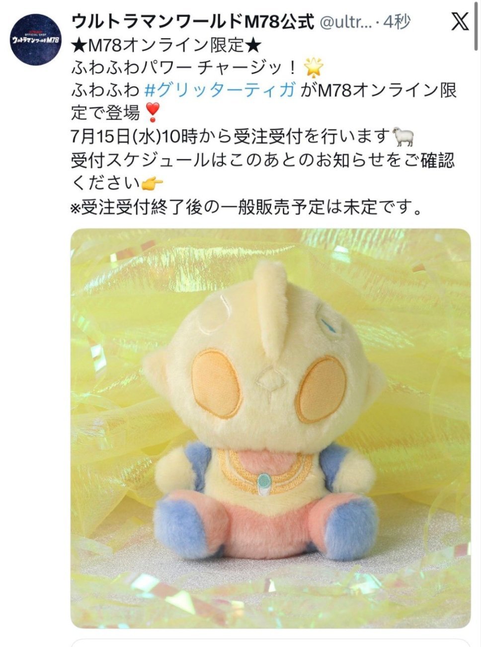 闪迪宝宝