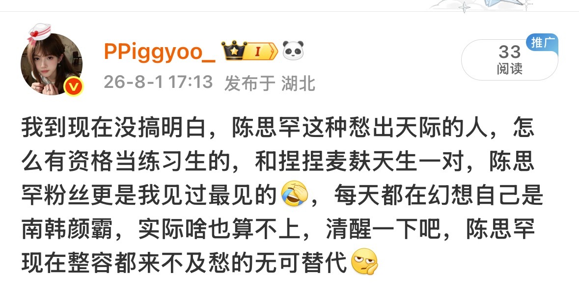 跟捏捏🔒死 