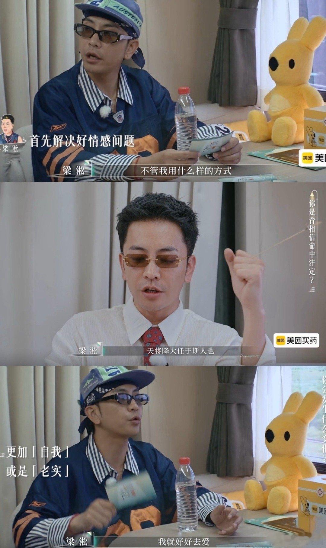 梁淞说遇到何美延是他倒霉梁淞有什么脸说出这样的话来的啊，能娶到这么年轻漂亮优秀的