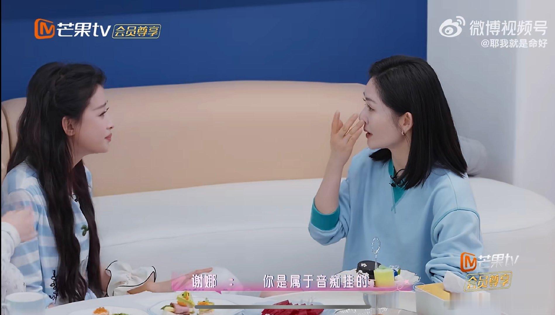 孙怡否定自己是音痴 乘风2026孙怡亲自辟谣音痴标签，打破大家以往的固有印象，在