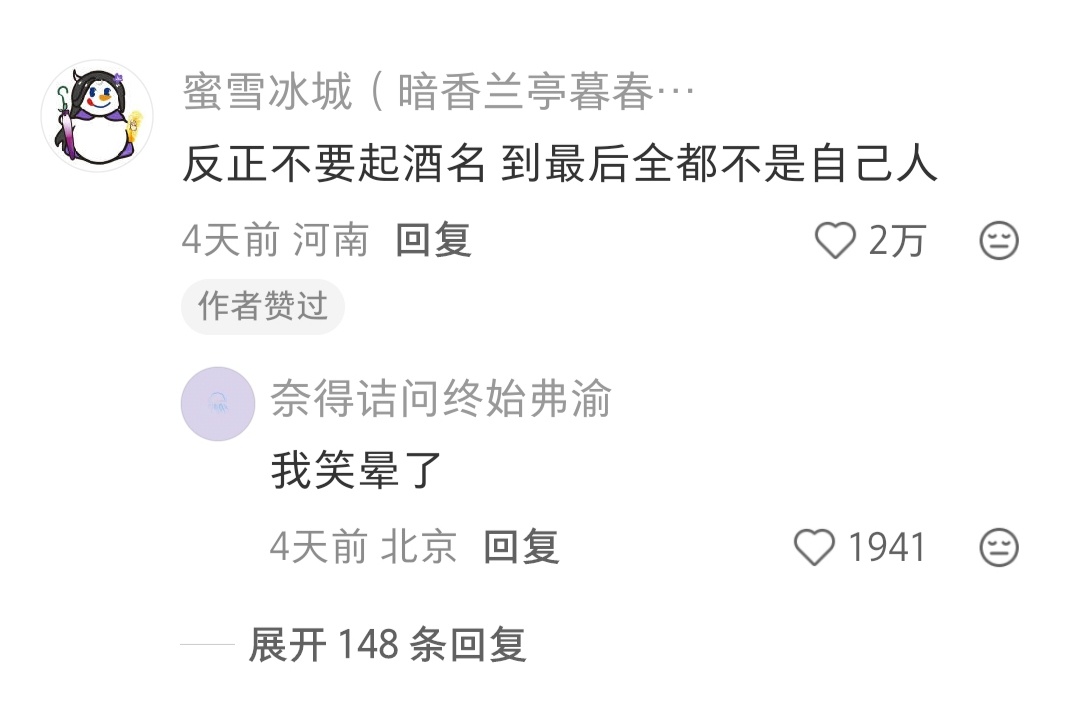 除了塔罗牌和扑克牌还能以什么作为组织成员代号？ 