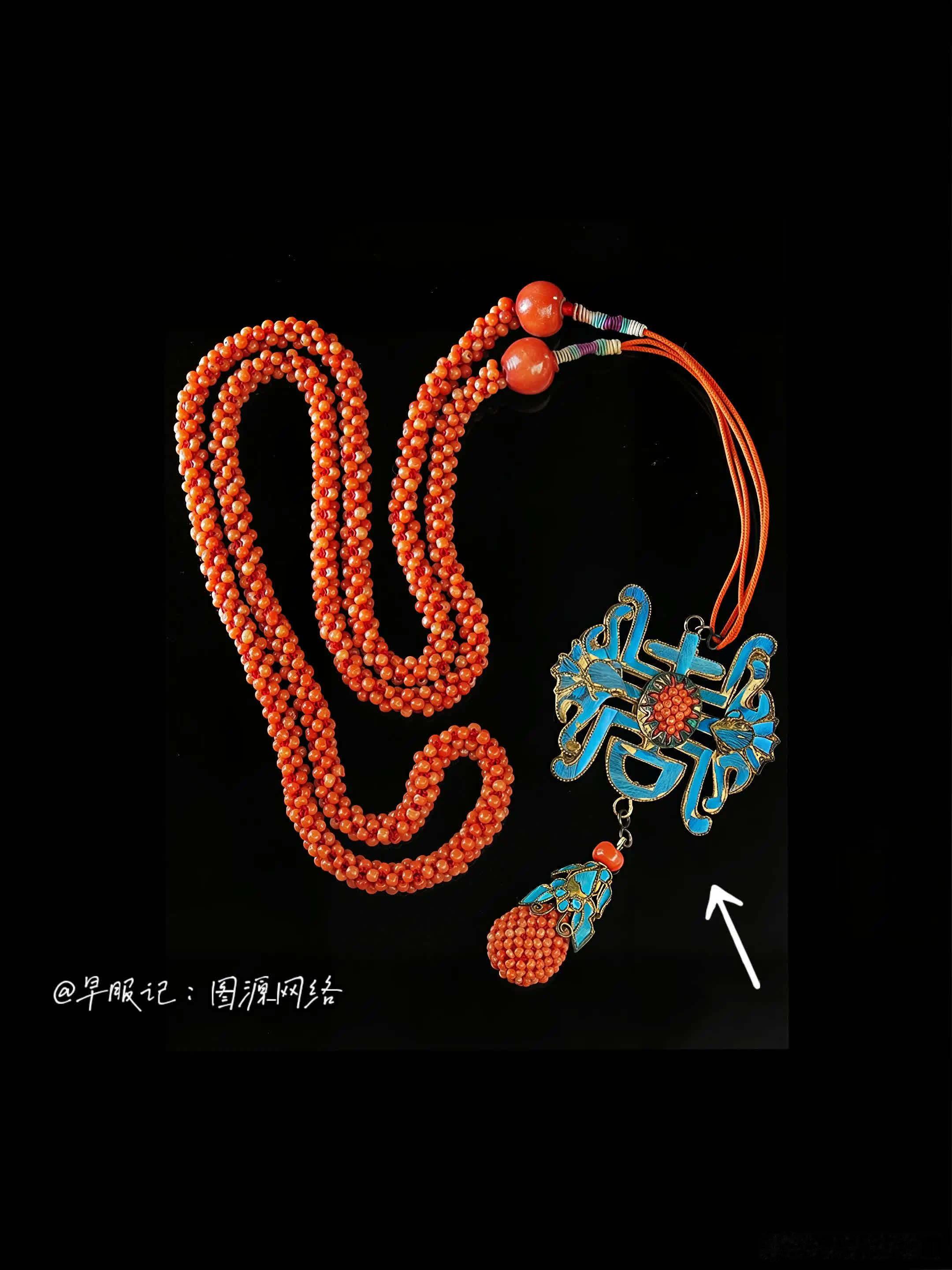 加拿大皇家安大略博物馆藏【中国•1909•点翠镶珊瑚米珠 耳钳、项链吊坠】，20
