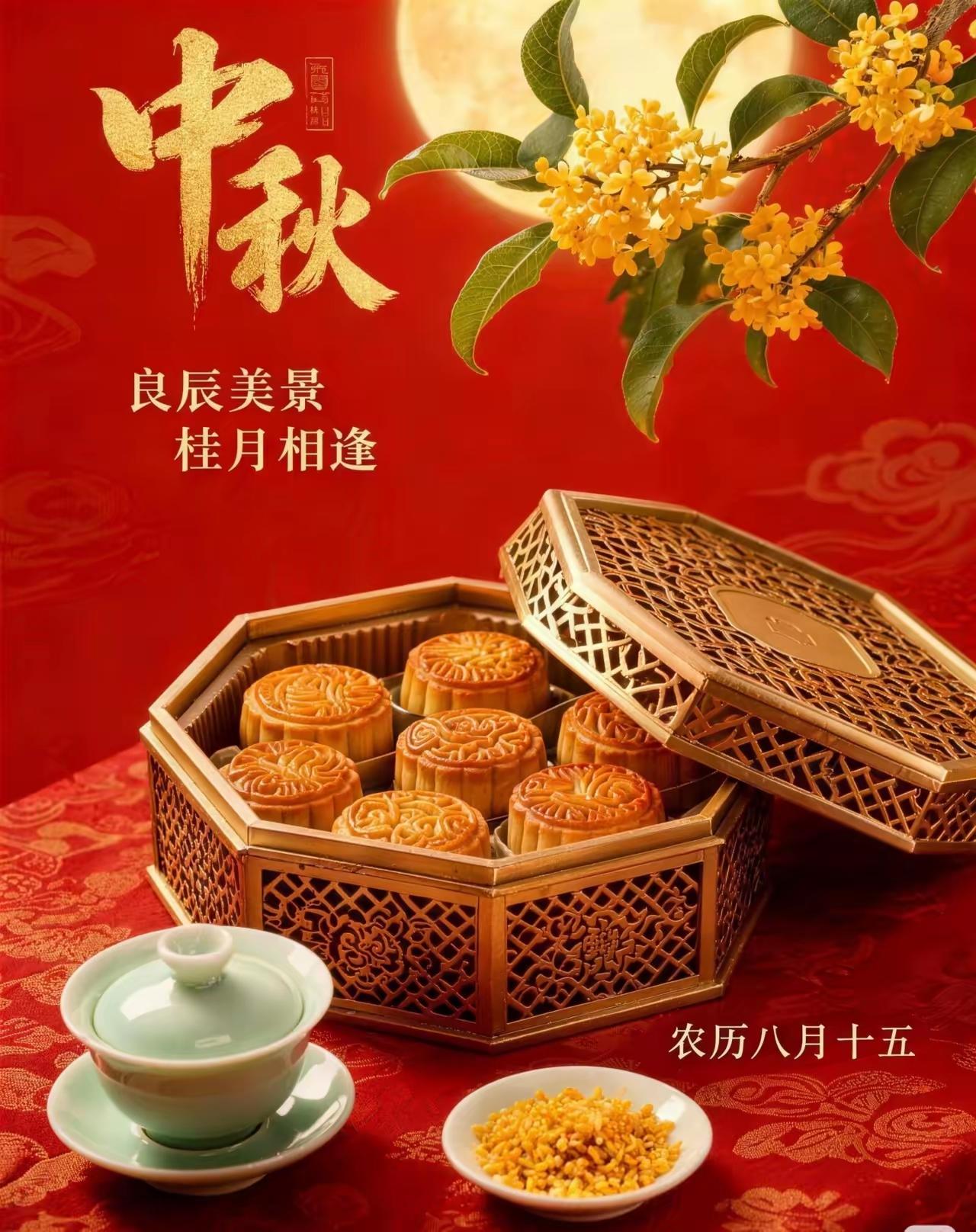 待一天

十五的月饼十六元，
十六的月饼一块钱。
一样的月饼一样甜，
为什么要花