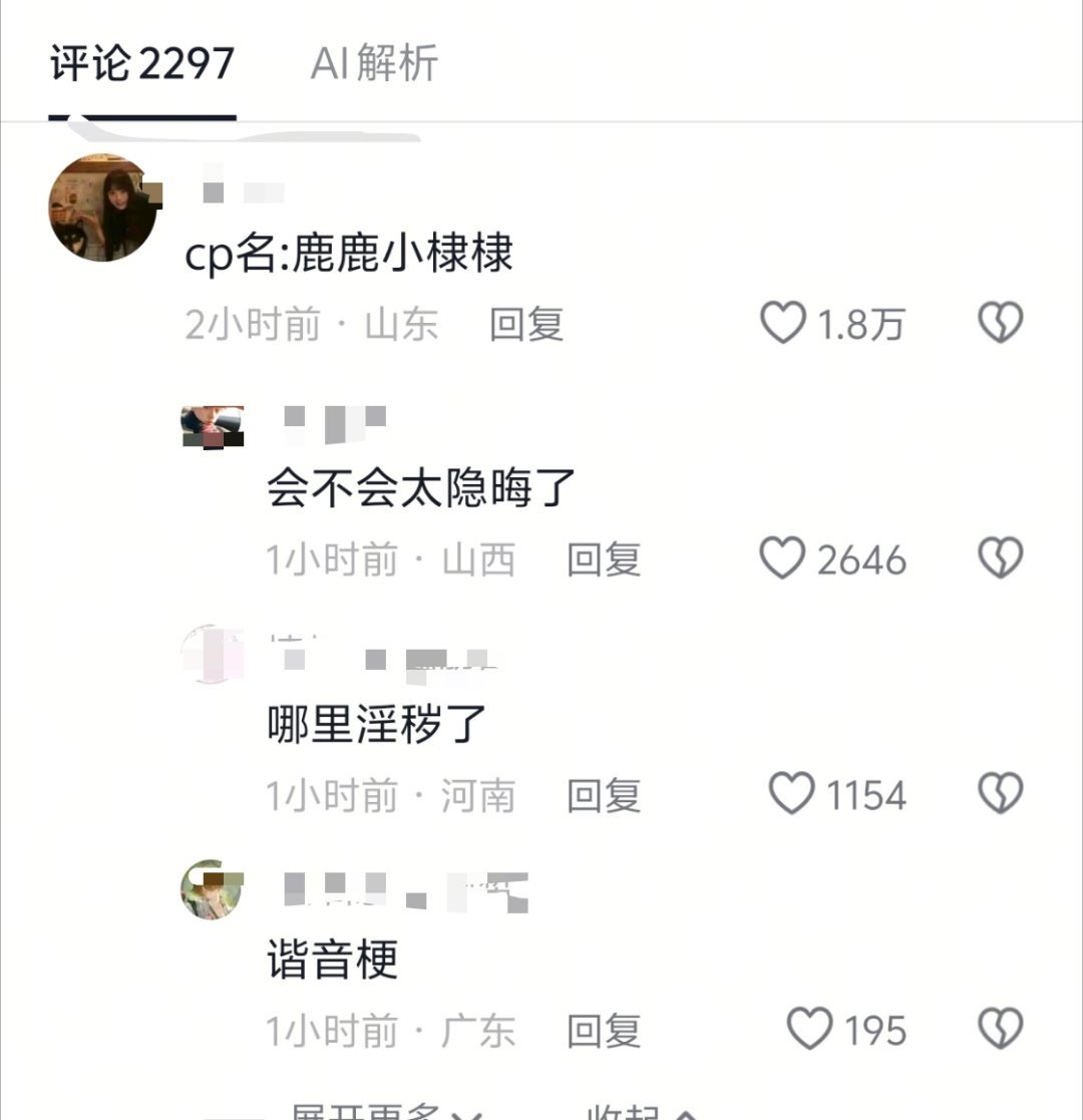 笑得我头好痛 