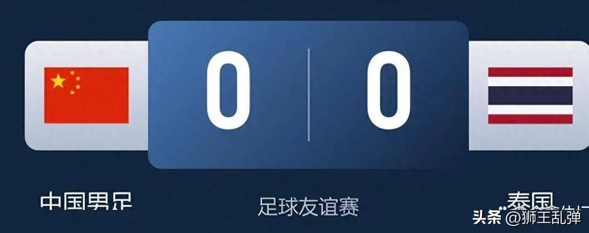 你认为中国男足要不要解散，为什么男足可以解散，因为他们根本无法赢球，进世界杯就更