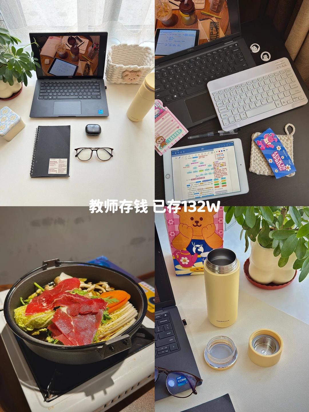 40➕精致女｜存钱我一直是：赚的从容 存的克制