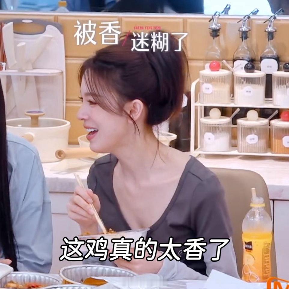 陈瑶何宣林饭量陈瑶何宣林一人吃了一只鸡 孙怡问吃晚饭了吗，结果俩人异口同声说一人