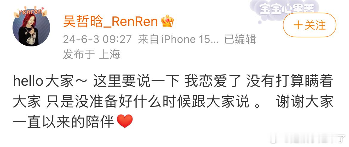 #吴哲晗男友# 前SNH48成员吴哲晗男友赵毅劼被扒出疑似是给，还下过海，好炸裂