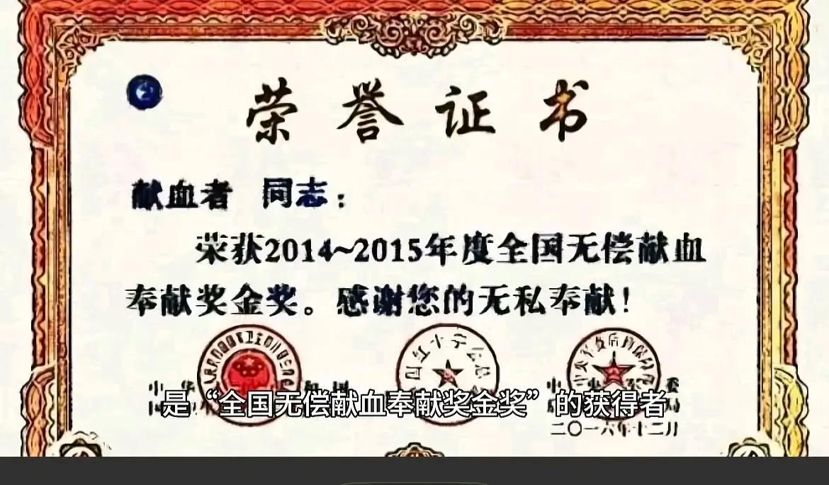 国内一地正式实施无偿献血者优待政策，政策规定凡在本市内累计无偿献血900ml以上