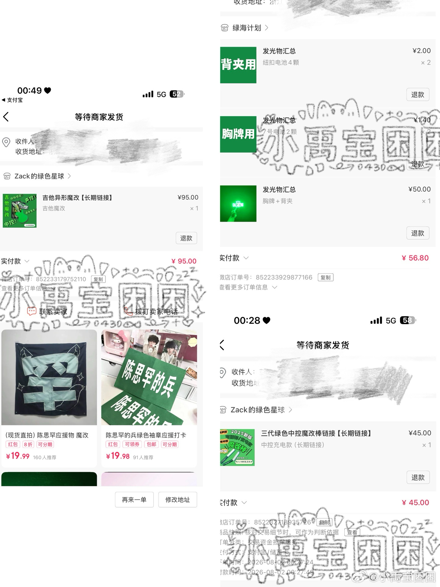官宣二周年  专栏 · 属于小狗的🥛