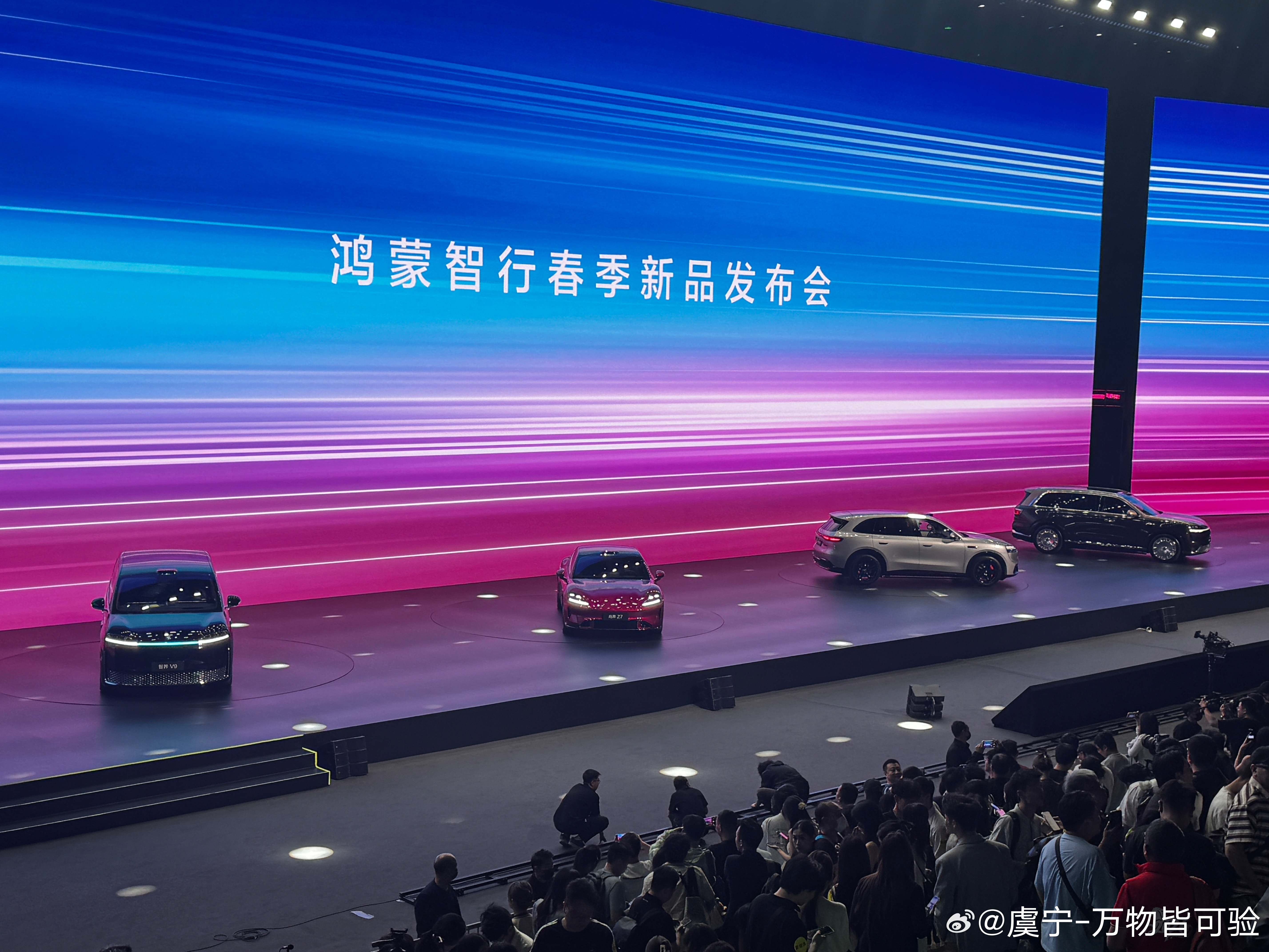 再补一张，哪坏了鸿蒙智行春季新品发布会尚界z7正式上市大v聊车 广州·大湾区文化