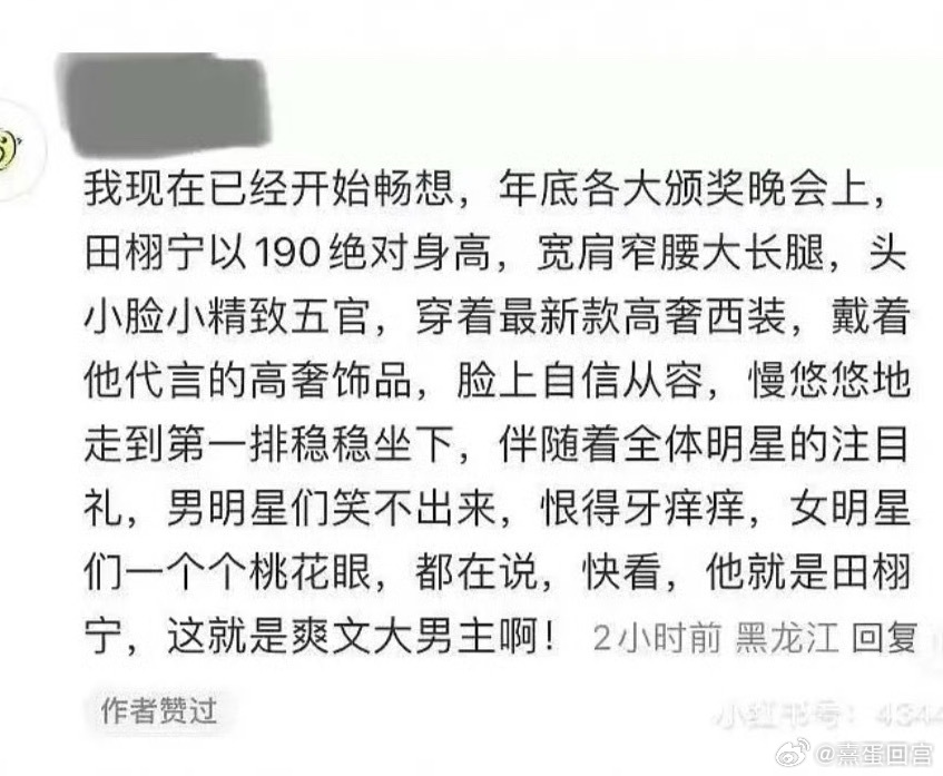 肚子疼 