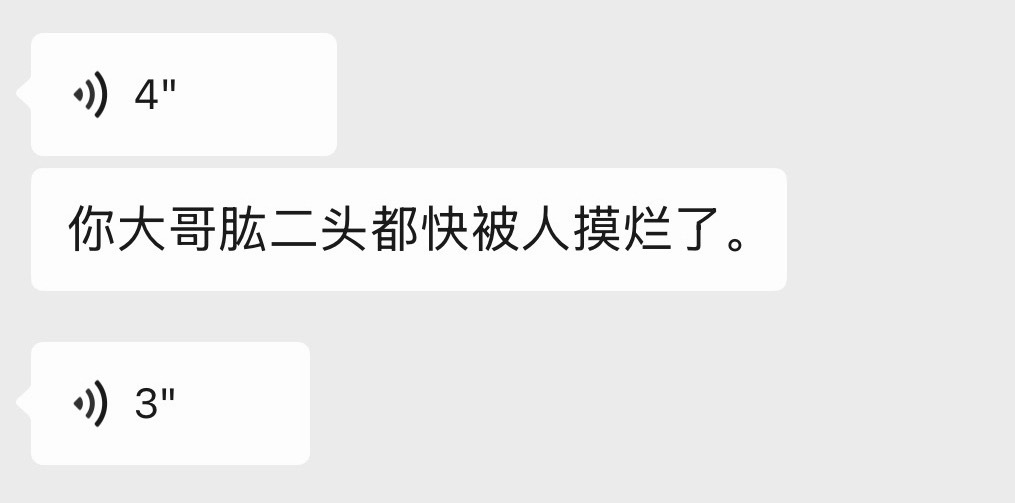 追线下的都tm自觉点当然我知道这事旭丝干不出来麻烦在现场的旭丝看见了主动执法大家
