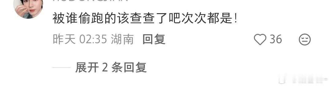时代少年团彩排泄漏昨天刷到我都震惊了，还以为是舞台直拍，说真的真要好好查一下内部