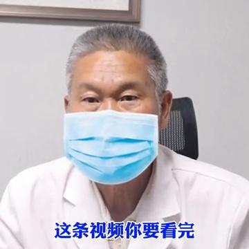 肿瘤结节患者不想继续恶变，这条视频你要看完。
肿瘤结节患者不想继续多变，这条视频