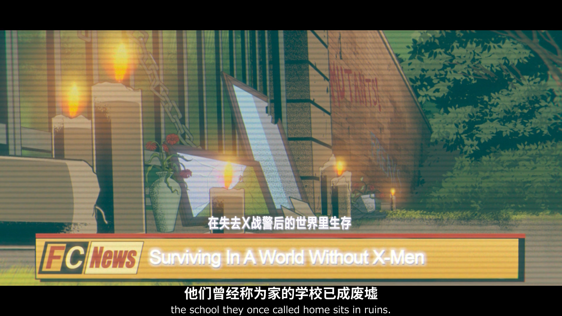 哇酷哇酷X战警97 第二季第1-2集更新啦由酷漫英语字幕组小伙伴儿们辛苦译制，W