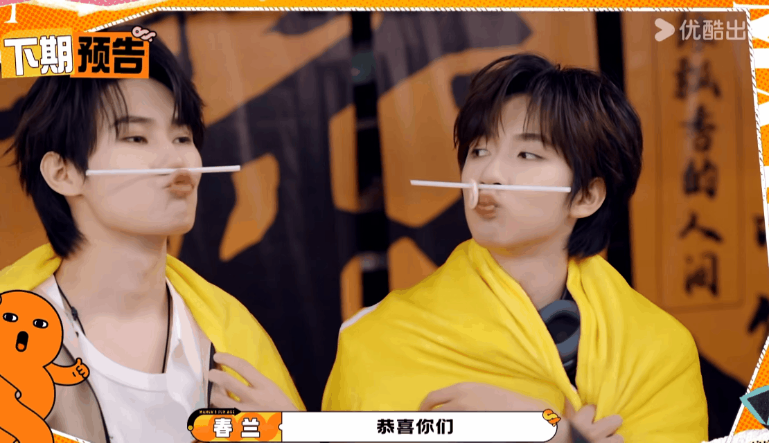 颤抖吧 ​​​