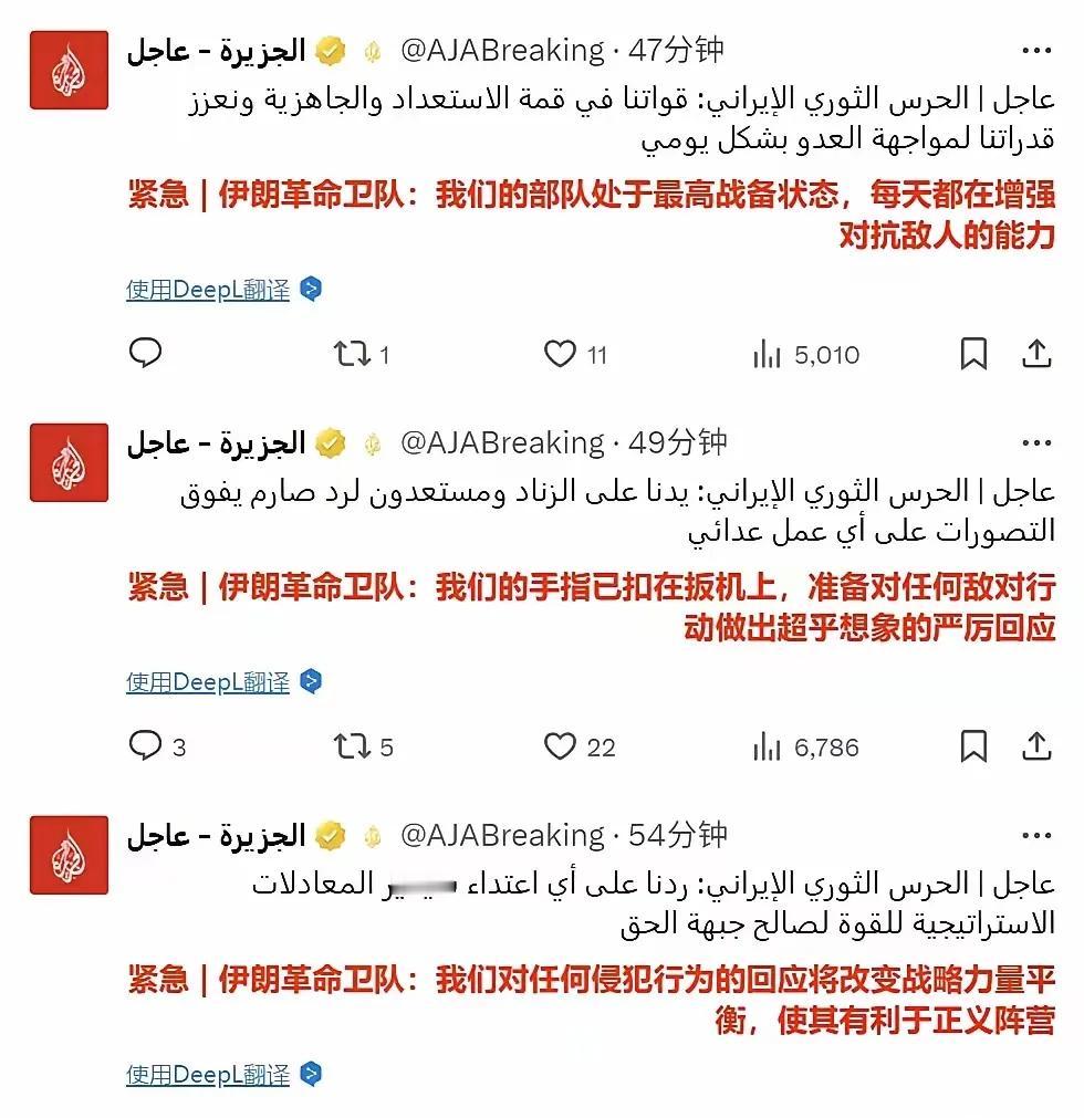 伊朗：我要打人了，我真的要打人了，我要打人了真的....
革命卫队在当地时间22