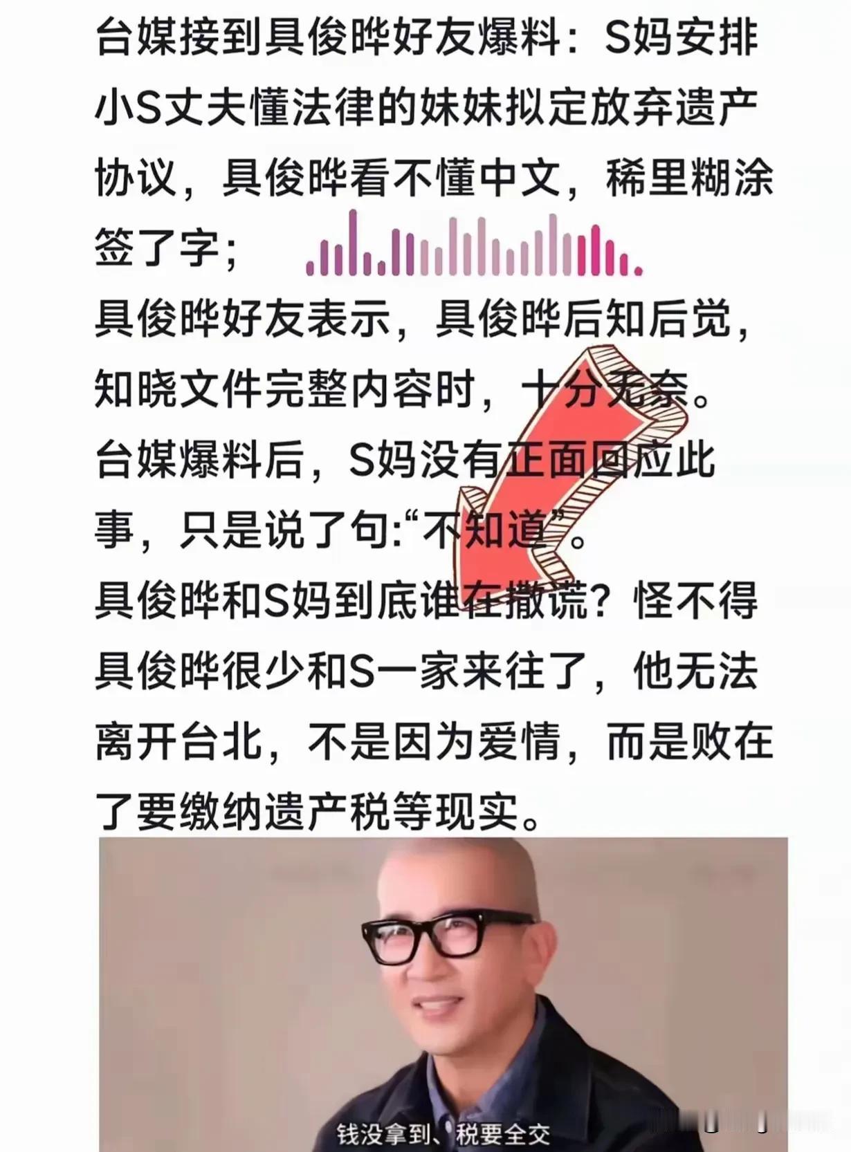果然，开始啦！


狗咬狗一嘴毛。



一般人进蛇窝不死也要脱层皮。某前男友说