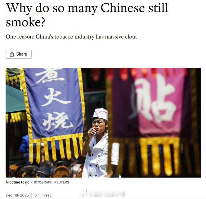 我突然发现一个问题，是不是我们网友带了西方舆论的节奏哦？
这是2025年12月1