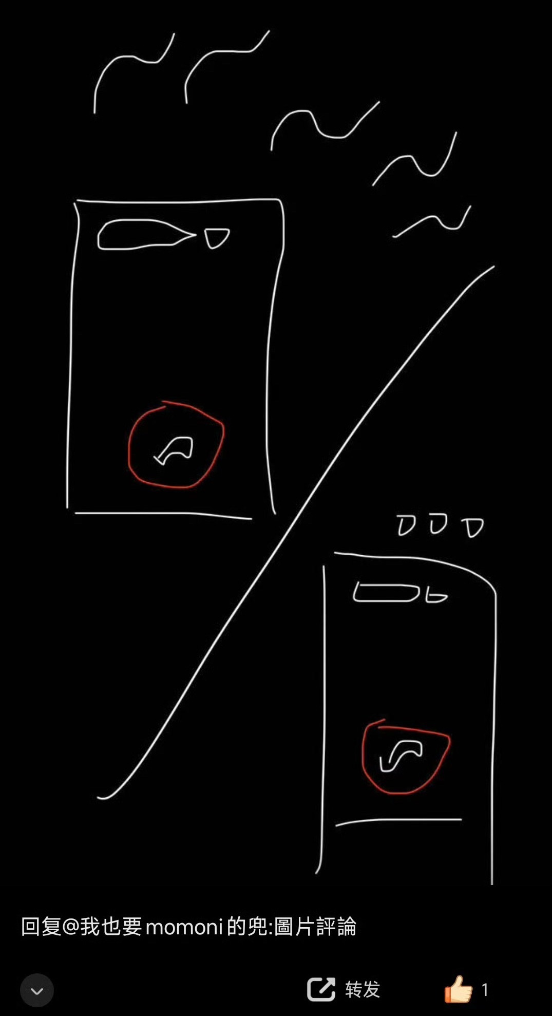 那你们猜这个是什么糖